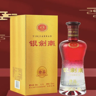 剑南春 银剑南 珍品 52%vol 浓香型白酒