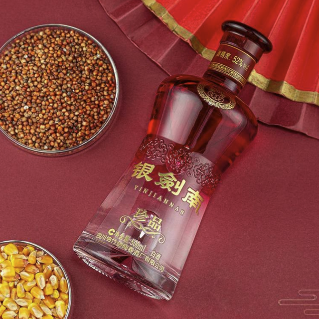 剑南春银剑南珍品52%vol 浓香型白酒500ml 单瓶装【报价价格评测怎么样