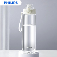 PHILIPS 飞利浦 Tritan水杯 550ML 雪山白