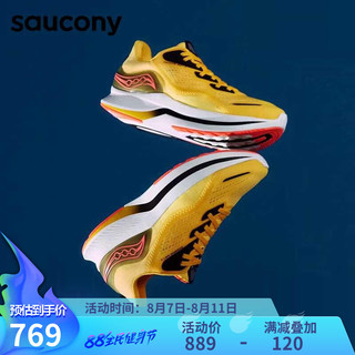 saucony 索康尼 跑步鞋运动鞋男慢跑训练缓震回弹ENDORPHIN SHIFT啡迅2 黄红 42