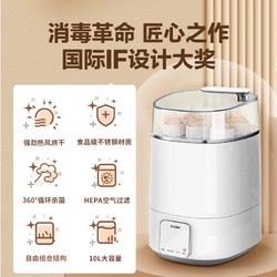 Haier 海尔 婴儿奶瓶消毒器带烘干 多功能家用蒸汽消毒柜婴儿消毒锅机不锈钢内胆 HBS-H01