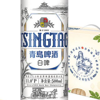 TSINGTAO 青岛啤酒 白啤 500ml*10听