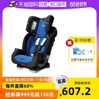 GRACO 葛莱 守护者汽车安全座椅可躺简易便携宝宝婴儿童0-12岁通用