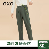 GXG 10B10201610 绿色休闲长裤