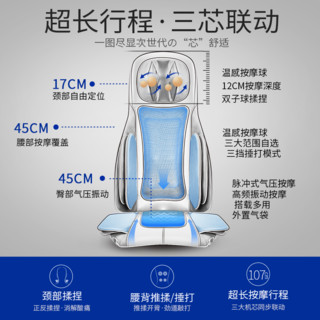 日本富士按摩垫多功能全身车载颈背腰部腰椎臀腿按摩仪器椅靠垫