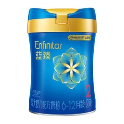 ENFINITAS 蓝臻 婴儿配方奶粉 2段 820g