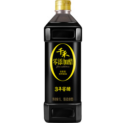 千禾 零添加 3年窖醋 1L