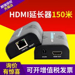 LENKENG 朗强 LKV373A HDMI网络延长器150米转rj45单高清网线网络传输信号放大连接器一对