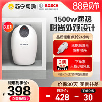 BOSCH 博世 TR 3000 T 6.8-2 MH 储水式厨宝 6.8L 上出水