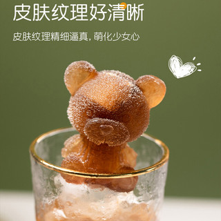 品喻（PINYU）小熊冰块模具 立体硅胶冰熊制冰器创意洋酒冰块可乐咖啡奶茶巧克力饮料冰淇淋冰熊