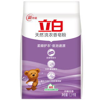 Liby 立白 天然酵素皂粉 1.3kg 淡雅花香