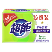 超能 椰果洗衣皂(植物焕彩)260g*2块