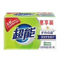 超能 椰果洗衣皂200gx2块去渍肥皂透明洗衣皂家用留香
