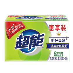 超能 椰果洗衣皂200gx2块去渍肥皂透明洗衣皂家用留香