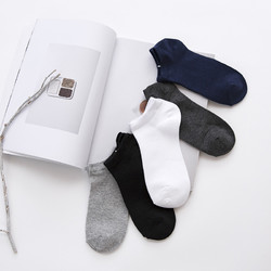 Nan ji ren 南极人 [五双装]南极人男士袜子船袜防臭吸汗透气潮袜
