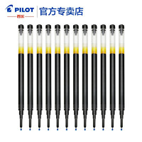 PILOT 百乐 日本BXRT-V5RT签字笔按动针管笔中性笔签字笔学霸笔水笔0.5mm