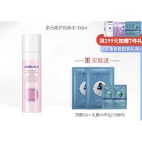 移动专享：MedRepair 米蓓尔 多元修护润养水 100ml（赠 黑膜2片+乳霜3g*2)