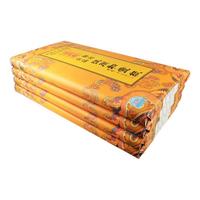 汪同和 御用贡品系列 手工宣纸 生宣 特皮 四尺 100张