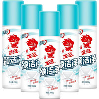 GOLD FISH 金鱼 衣领净 200g*5瓶