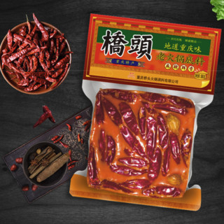 QIAO TOU 桥头 老火锅底料 500g*2袋