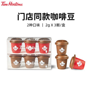 Tim Hortons 小甜圈冻干咖啡精品速溶黑咖啡现磨咖啡粉2克x3颗尝鲜装