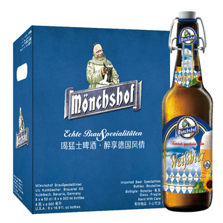 Moenchshof 猛士 小麦白啤酒 500ml*8瓶