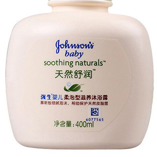 Johnson's baby 强生婴儿 天然舒润系列 滋养婴儿沐浴露 柔泡型