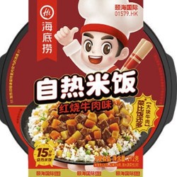 海底捞 红烧牛肉方便米饭 3盒装