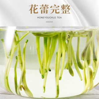 MINGYUAN 茗愿 金银花茶金银花50克/罐搭配菊花茶枸杞决明子凉茶带绒毛河南封丘原产茗愿花草茶叶