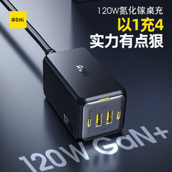 SOME BY MI 莎柏蜜 AOHI 奥海 AOC-C006 氮化镓充电器 双Type-C/双USB-A 120W 黑色