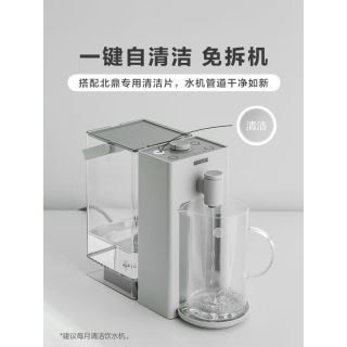 BUYDEEM 北鼎 即热式饮水机智能加热饮水机家用小型台式饮水器热水机9系良雫 浅杉绿