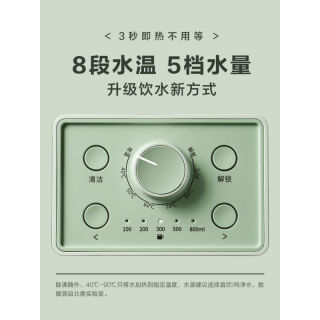 BUYDEEM 北鼎 即热式饮水机智能加热饮水机家用小型台式饮水器热水机9系良雫 浅杉绿