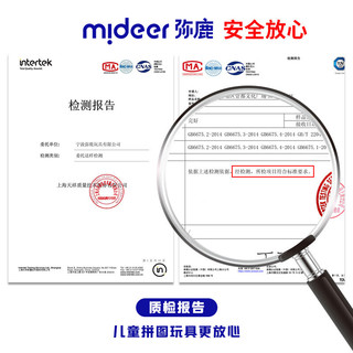 mideer 弥鹿 儿童弹力球室内无声拍拍球幼儿园小皮球玩具18厘米-青草绿