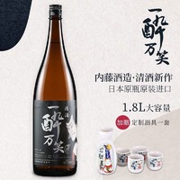 相知美人 日本清酒原装进口清酒大容量洋酒烧酒纯米酒1.8L