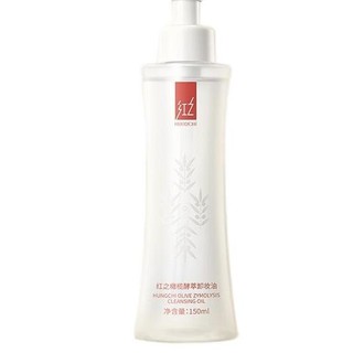 HUNGCHI 红之 橄榄酵萃卸妆油 150ml