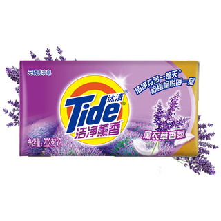 Tide 汰渍 洁净薰香系列 无磷洗衣皂 202g*2块 薰衣草香氛