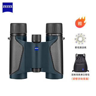 ZEISS 蔡司 TL POCKET 8x25 高清高倍 小巧便携户外双筒望远镜