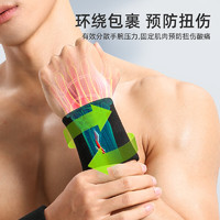 LI-NING 李宁 护腕男女运动健身扭伤手腕护具篮球护手腕