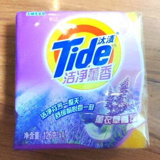 Tide 汰渍 洁净薰香系列 无磷洗衣皂 126g*4块 薰衣草香氛