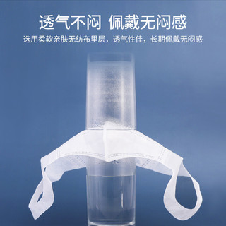 DR.CHU 初医生 医用隔离面罩一次性3D立体黑色白色防护防尘透气薄款男女网红儿童口鼻面罩 M码（30只装）