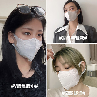 Dr.Chu初医生 医用隔离面罩一次性3D立体黑色白色防护防尘透气薄款男女网红儿童口鼻面罩 M码（30只装）