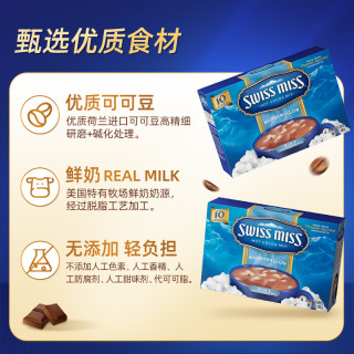 美怡可 瑞士小姐可可粉巧克力冲饮棉花糖口味冲调280g下午茶烘焙