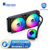 光影TW6-280 黑色 幻彩一体式水冷 CPU散热器 (支持LGA1700/5V3针神光同步ARGB/)