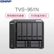  QNAP 威联通 tvs951n九盘家庭私有云存储网盘nas　