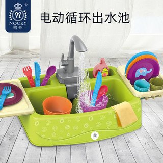 纳奇儿童洗碗机玩具女孩电动循环出水宝宝洗菜过家家仿真厨房水池