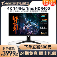 AORUS GIGABYTE 技嘉 M28U 28英寸 IPS FreeSync 显示器 (3840×2160、144Hz、120%sRGB、HDR400、Type-C 18W)