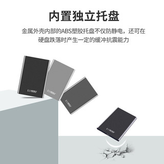 KESU 科硕 移动硬盘加密 500GB USB3.0 K201 2.5英寸尊贵金属