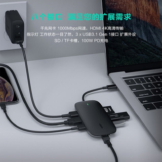 AUKEY Type-C八合一扩展坞HDMI 4k转换器千兆网卡网线口转接头分线器适用苹果华为笔记本