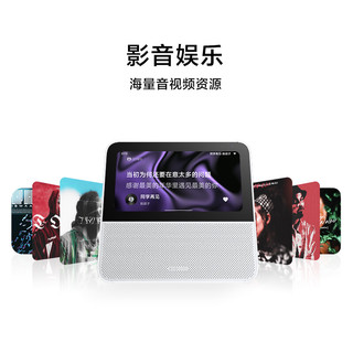 Xiaomi 小米 MI 小米 庭屏 6 智能音箱 小爱音箱 音响 视频通话 内置各类视频平台 庭助手 Xiaomi庭屏 6