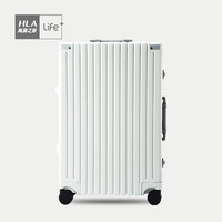 HLA 海澜之家 行李箱女20寸登机铝框箱24寸男大容量拉杆旅行箱26寸